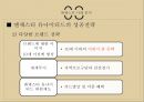 맨체스터의 장소마케팅,스포츠 마케팅 도시마케팅,맨체스터 사례분석,브랜드마케팅,서비스마케팅,글로벌경영,사례분석,swot,stp,4p 15페이지