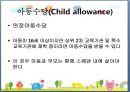 사회민주주의 복지국가,스웨덴의 사회복지정책,스웨덴 가족정책,가족 및 아동수당 제도,부모휴가 제도 19페이지
