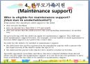 사회민주주의 복지국가,스웨덴의 사회복지정책,스웨덴 가족정책,가족 및 아동수당 제도,부모휴가 제도 26페이지