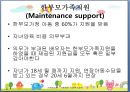 사회민주주의 복지국가,스웨덴의 사회복지정책,스웨덴 가족정책,가족 및 아동수당 제도,부모휴가 제도 27페이지