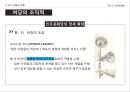 대통령 선거의 정치적 배경,선거운동의 진행,선거의 결과분석,5.16 군사정,민정이양 과정,박정희 대선준비 20페이지
