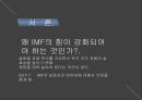 IMF 세계 경제 성장과 경제 안정,IMF의 설립목적,. IMF의 자금지원실적,IMF 의 역기능,경제 저격수로 인한 의도적 계획,미국 중심으로 하는 IMF의 구조 3페이지