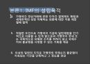 IMF 세계 경제 성장과 경제 안정,IMF의 설립목적,. IMF의 자금지원실적,IMF 의 역기능,경제 저격수로 인한 의도적 계획,미국 중심으로 하는 IMF의 구조 6페이지