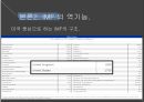 IMF 세계 경제 성장과 경제 안정,IMF의 설립목적,. IMF의 자금지원실적,IMF 의 역기능,경제 저격수로 인한 의도적 계획,미국 중심으로 하는 IMF의 구조 15페이지
