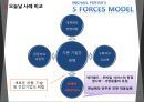 근대 지식의 중국,과거제 폐지,중국 근대 지식인들,과거제의 폐지와 그 영향,홍등속 여주인공과 양계초,싸이월드의 사례 22페이지