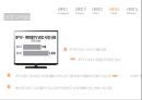 VOD란 무엇인가,VOD 소비자,VOD 사업자,VOD 문제점 해결과 전망,VOD 전개양상,VOD의 역사,VOD 이용현황,VOD 소비현황 18페이지