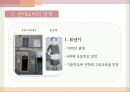 몬테소리의 교육이론,몬테소리의 유아,몬테소리의 생애 4페이지