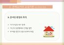 몬테소리의 교육이론,몬테소리의 유아,몬테소리의 생애 18페이지