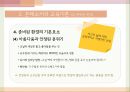 몬테소리의 교육이론,몬테소리의 유아,몬테소리의 생애 23페이지