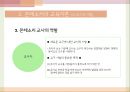 몬테소리의 교육이론,몬테소리의 유아,몬테소리의 생애 34페이지