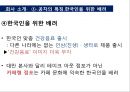 버블티란,커피 대체음료 복고 열풍,공차의 성공적인 진출 배경,공차의 특징,브랜드마케팅,서비스마케팅,글로벌경영,사례분석,swot,stp,4p 16페이지