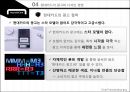 마케팅,현대카드 사례,현대카드,브랜드마케팅,서비스마케팅,글로벌경영,사례 48페이지
