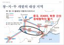 동북진흥 배경,동북진흥 주요내용,길림성,요녕성,흑룡강성,동북진흥 성과 23페이지