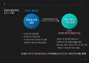루쉰, 입인주의,루쉰의 광인일기 아Q정전,중국의 계몽담론,동아시아와 루쉰 9페이지