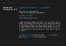루쉰, 입인주의,루쉰의 광인일기 아Q정전,중국의 계몽담론,동아시아와 루쉰 13페이지
