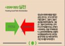 사회복지행정,결론 및 권고,사회복지행정 교육,사회복지행정 연구,사회복지행정 실천 26페이지