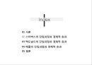 다국적 기업의 시장,스타벅스,맥도날드,애플사례,스타벅스 경제적 효과,맥도날드 경제적 효과,애플 경제적 효과,해외 자본의 국내시장 진출 현황 2페이지