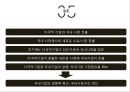 다국적 기업의 시장,스타벅스,맥도날드,애플사례,스타벅스 경제적 효과,맥도날드 경제적 효과,애플 경제적 효과,해외 자본의 국내시장 진출 현황 21페이지