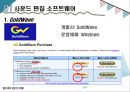사운드 편집&재생 SW,사운드 편집 프로그램 소개,사운드 편집 프로그램  선택,사운드 재생 프로그램 소개,사운드 재생 프로그램 선택 4페이지