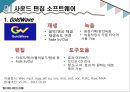 사운드 편집&재생 SW,사운드 편집 프로그램 소개,사운드 편집 프로그램  선택,사운드 재생 프로그램 소개,사운드 재생 프로그램 선택 5페이지