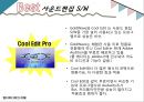 사운드 편집&재생 SW,사운드 편집 프로그램 소개,사운드 편집 프로그램  선택,사운드 재생 프로그램 소개,사운드 재생 프로그램 선택 13페이지