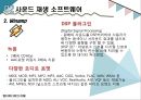 사운드 편집&재생 SW,사운드 편집 프로그램 소개,사운드 편집 프로그램  선택,사운드 재생 프로그램 소개,사운드 재생 프로그램 선택 19페이지