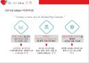 문화산업의 개념 분류 과제,현황,. CJ e&m 기업분석 . CJ e&m 마케팅,브랜드마케팅,서비스마케팅,글로벌경영,사례분석,swot,stp,4p 19페이지