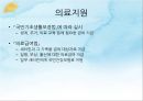 새터민의 현황 및 관련 정책,새터민을 위한 콘텐츠,새터민의 정의, 현황 21페이지
