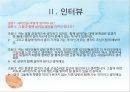 새터민의 현황 및 관련 정책,새터민을 위한 콘텐츠,새터민의 정의, 현황 43페이지