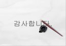 새터민의 현황 및 관련 정책,새터민을 위한 콘텐츠,새터민의 정의, 현황 45페이지