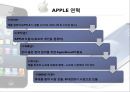 애플 삼성 비교 마케팅사례,삼성 애플 성공사?,애플 삼성 전략비교,브랜드마케팅,서비스마케팅,글로벌경영,사례분석,swot,stp,4p 5페이지