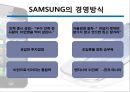 애플 삼성 비교 마케팅사례,삼성 애플 성공사?,애플 삼성 전략비교,브랜드마케팅,서비스마케팅,글로벌경영,사례분석,swot,stp,4p 27페이지