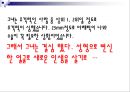 성형중독,성형의 긍정적 효과,성형중독의 문제점,성형중독 원인,성형수술성형중독 정의,외모 지상주의,성형중독의 부작용,성형의 긍정적 효과,성형의 좋은 사례 14페이지