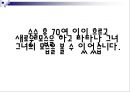 성형중독,성형의 긍정적 효과,성형중독의 문제점,성형중독 원인,성형수술성형중독 정의,외모 지상주의,성형중독의 부작용,성형의 긍정적 효과,성형의 좋은 사례 16페이지