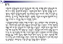 성형중독,성형의 긍정적 효과,성형중독의 문제점,성형중독 원인,성형수술성형중독 정의,외모 지상주의,성형중독의 부작용,성형의 긍정적 효과,성형의 좋은 사례 25페이지