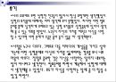 성형중독,성형의 긍정적 효과,성형중독의 문제점,성형중독 원인,성형수술성형중독 정의,외모 지상주의,성형중독의 부작용,성형의 긍정적 효과,성형의 좋은 사례 26페이지