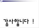 성형중독,성형의 긍정적 효과,성형중독의 문제점,성형중독 원인,성형수술성형중독 정의,외모 지상주의,성형중독의 부작용,성형의 긍정적 효과,성형의 좋은 사례 28페이지
