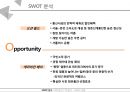 서비스기업의 성공사례,오션월드 vs 케리비안베이,국내 워터파크,브랜드마케팅,서비스마케팅,글로벌경영,사례분석,swot,stp,4p 10페이지