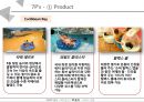 서비스기업의 성공사례,오션월드 vs 케리비안베이,국내 워터파크,브랜드마케팅,서비스마케팅,글로벌경영,사례분석,swot,stp,4p 19페이지
