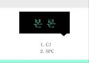 외식산업론,멀티브랜드소개 트렌드,멀티브랜드의 사례,CJ 마케팅 사례,SPC 마케팅 사례,CJ VS SPC 4페이지