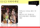 외식산업론,멀티브랜드소개 트렌드,멀티브랜드의 사례,CJ 마케팅 사례,SPC 마케팅 사례,CJ VS SPC 13페이지