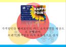 외식산업론,멀티브랜드소개 트렌드,멀티브랜드의 사례,CJ 마케팅 사례,SPC 마케팅 사례,CJ VS SPC 22페이지