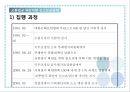 신고보상금제도,교통법규 위반,교통법규 위반차량 신고보상금제도,교통사고 사망자수 13페이지