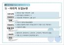 신고보상금제도,교통법규 위반,교통법규 위반차량 신고보상금제도,교통사고 사망자수 27페이지