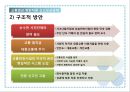 신고보상금제도,교통법규 위반,교통법규 위반차량 신고보상금제도,교통사고 사망자수 32페이지