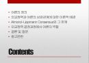 외교정책과 여론,여론의 정의,외교정책 결정과정,외교정책과 여론,외교정책 결정과정,미국산 쇠고기 파동 2페이지
