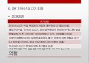 외교정책과 여론,여론의 정의,외교정책 결정과정,외교정책과 여론,외교정책 결정과정,미국산 쇠고기 파동 14페이지