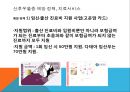 우울장애란,우울장애 진단기준,우울장애의 유형,우울장애의 원인,산후우울증이란,산후우울증의 증상,산후우울증의 영향 15페이지