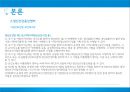 아동.청소년 정신건강사업,정신건강증진센터,청소년상담복지개발원,청소년복지지원법-여성가족부,교육부-wee프로젝트,청소년상담복지개발원 6페이지