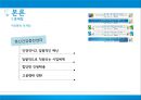 아동.청소년 정신건강사업,정신건강증진센터,청소년상담복지개발원,청소년복지지원법-여성가족부,교육부-wee프로젝트,청소년상담복지개발원 18페이지